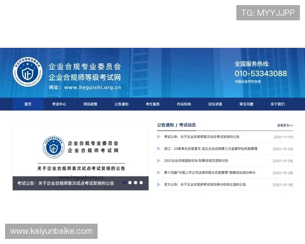 开云体育登入口2026年最新入口地址及登录流程全攻略