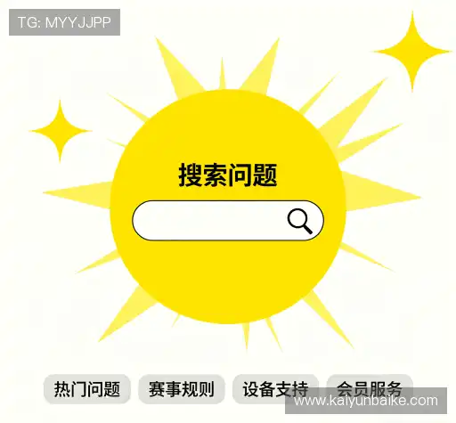 解答集市