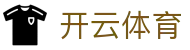 开云体育KY·开云体育真人视频_KaiYun官方登录入口-KAIYUN SPORTS欢迎您